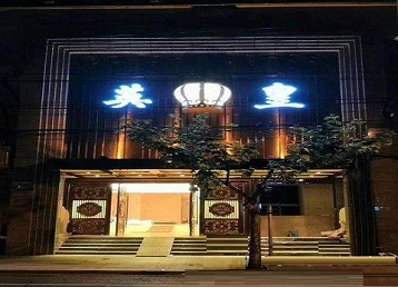 天津市哪个KTV出台陪酒服务好-英皇国际KTV消费服务点评