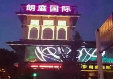 天津市最好高档KTV佳丽陪酒质量好-朗廷国际KTV美女多消费体验