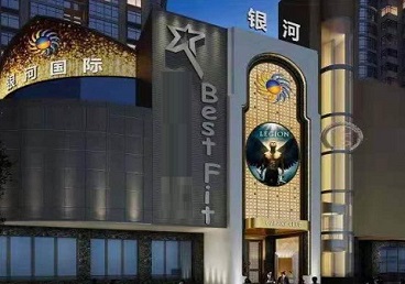 天津市KTV荤台花场公主服务好-银河国际KTV花场消费点评